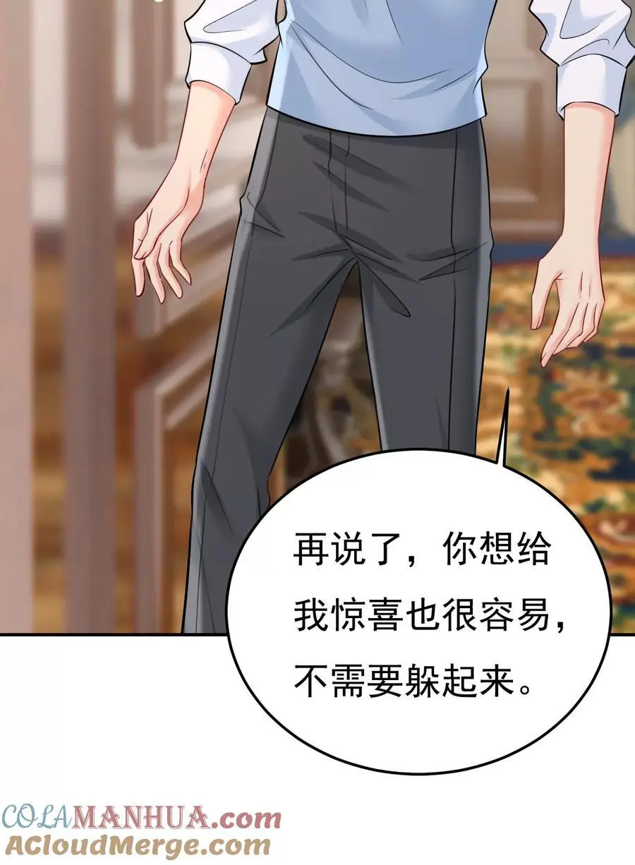 第660话 这是，我画的画？24