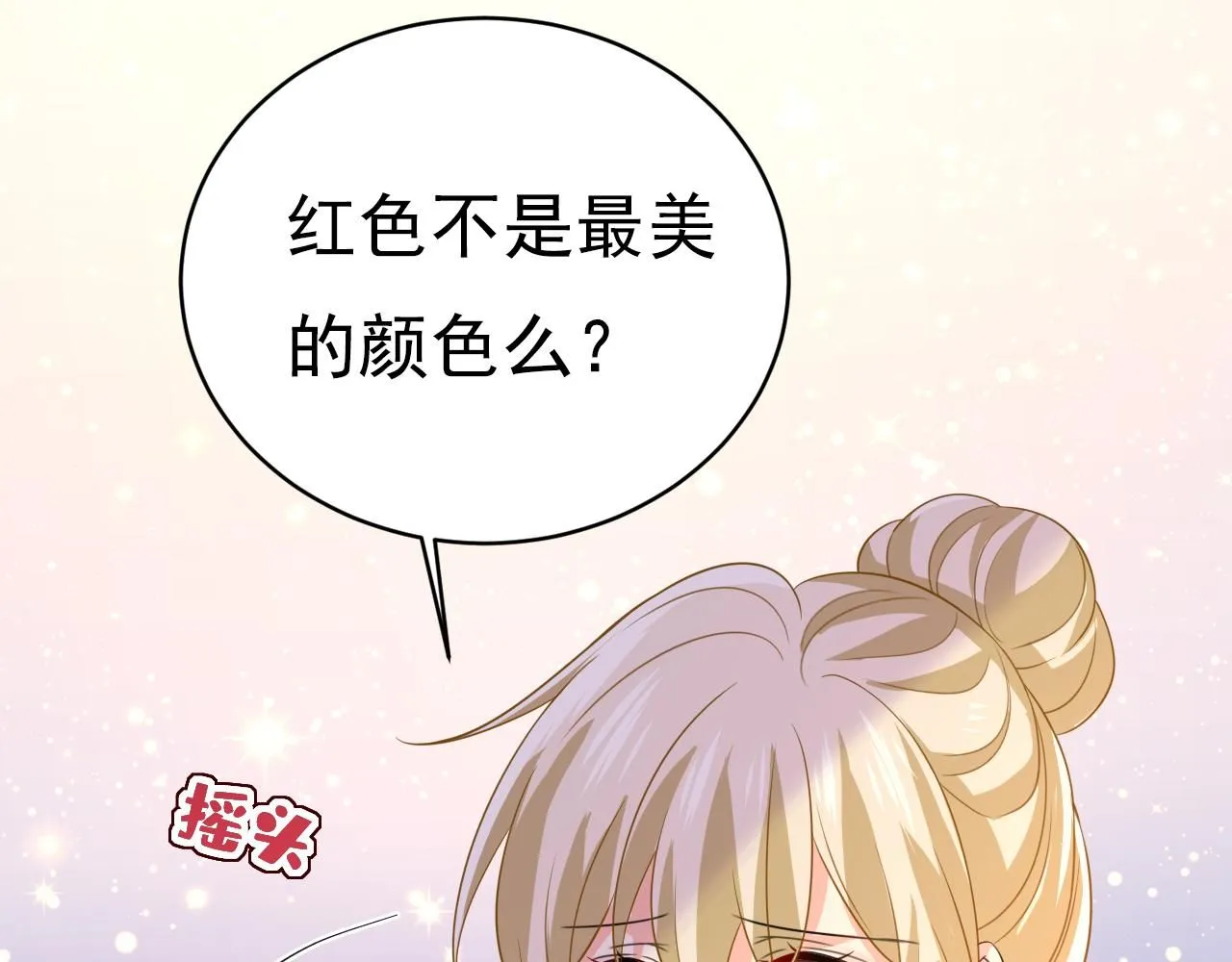 第608话 你很开心吗？25