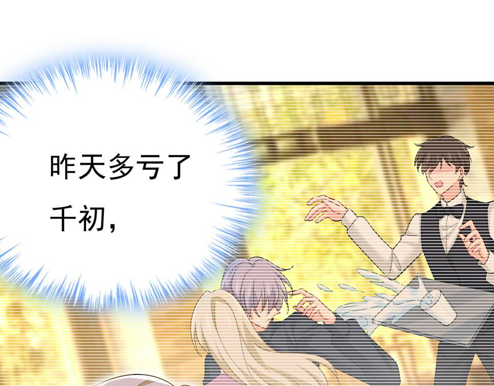 第575话 我来守住你的命！80
