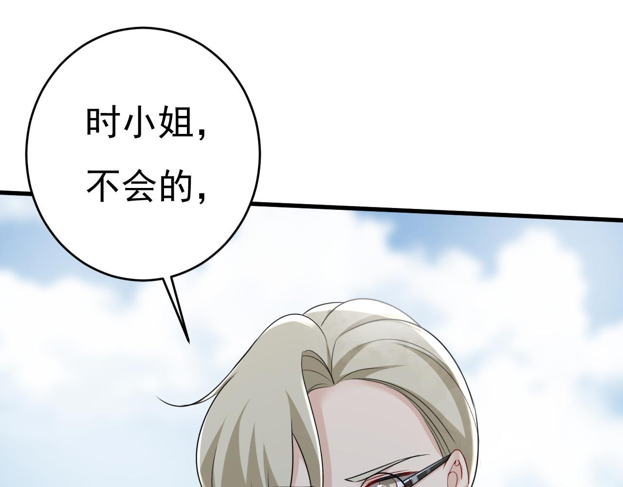 第489话 我是来救你的18