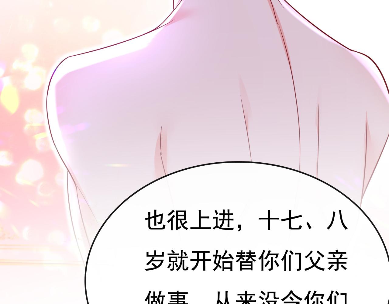 第527话 陪我睡觉93