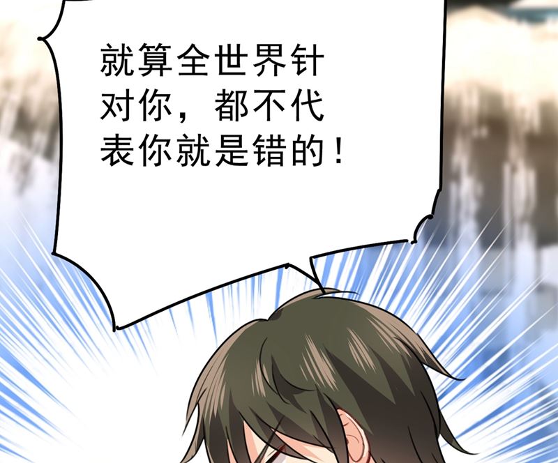 第302话 她爱他的方式61