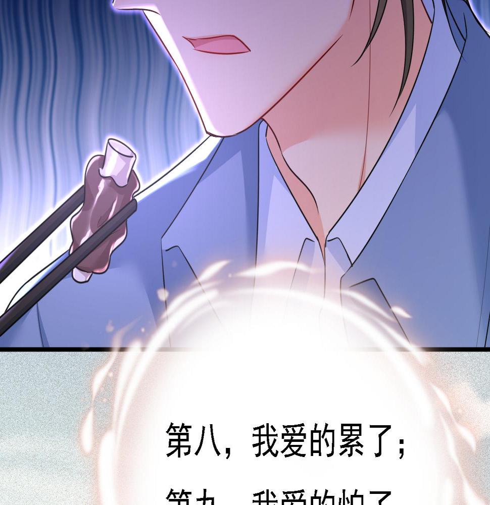 第570话 封管家，请您帮我105