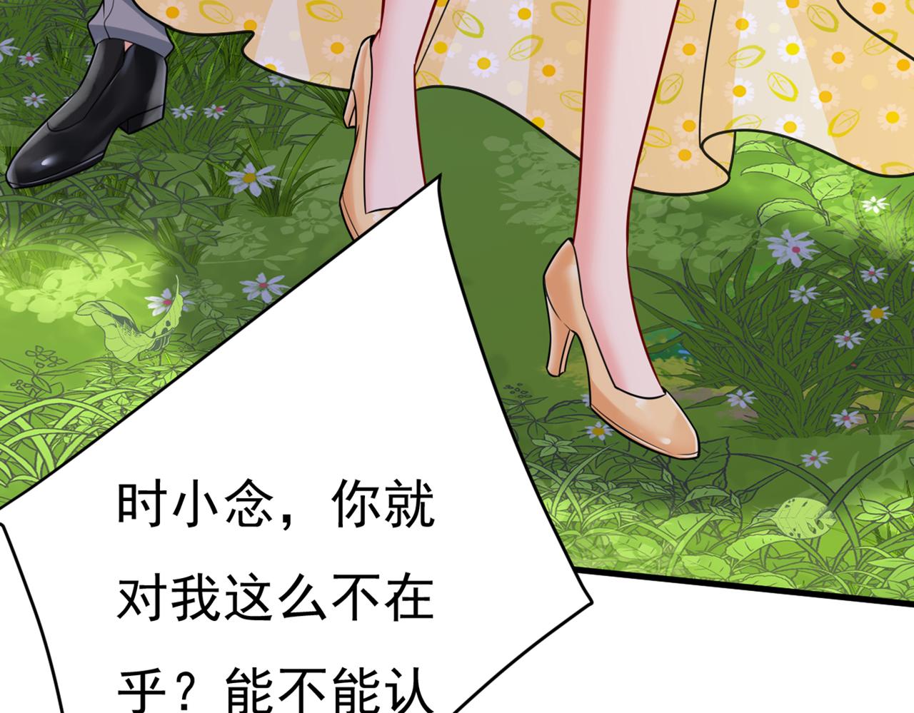 第426话 给我一个合理的理由67