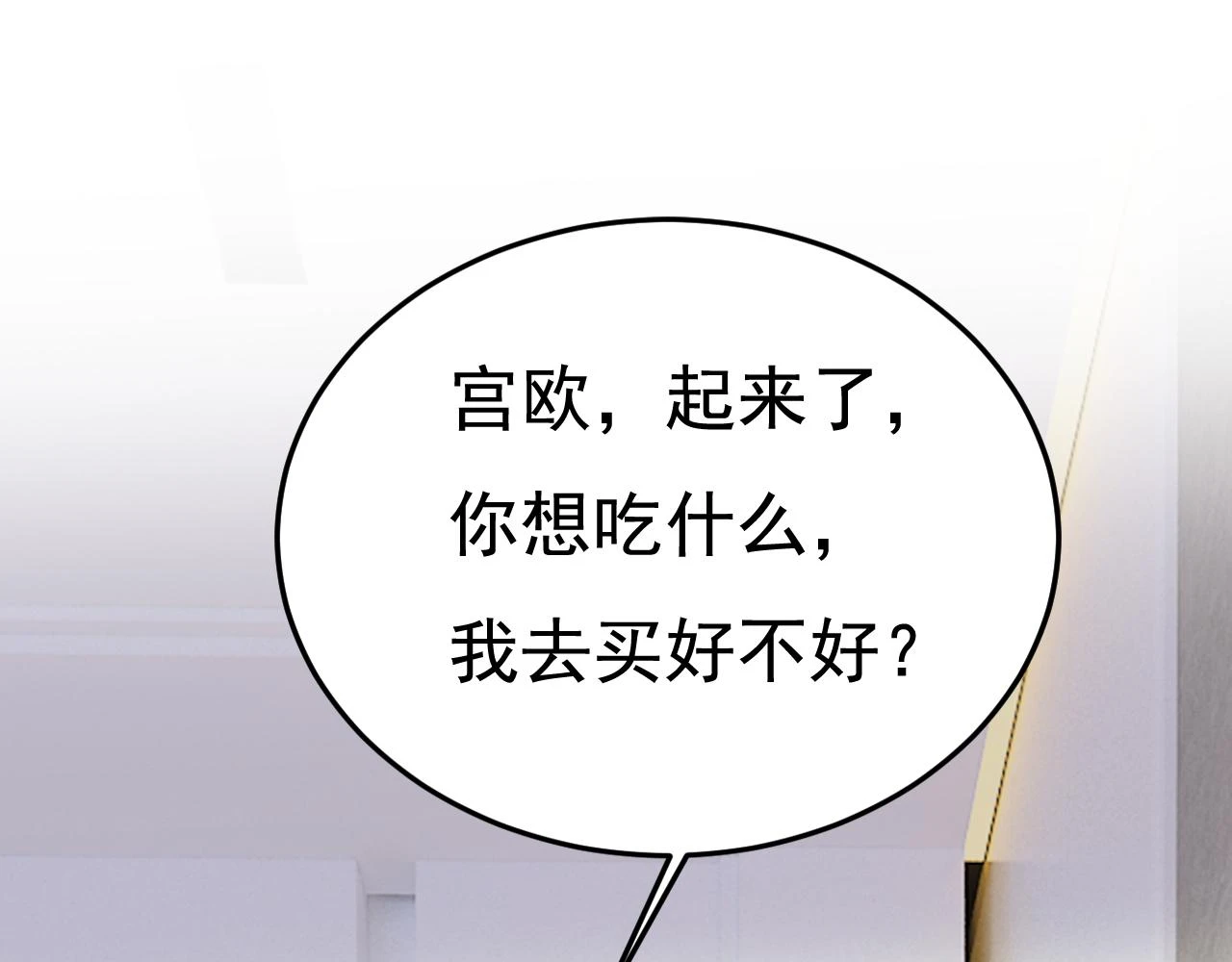 第563话 这伤口，看着都疼85