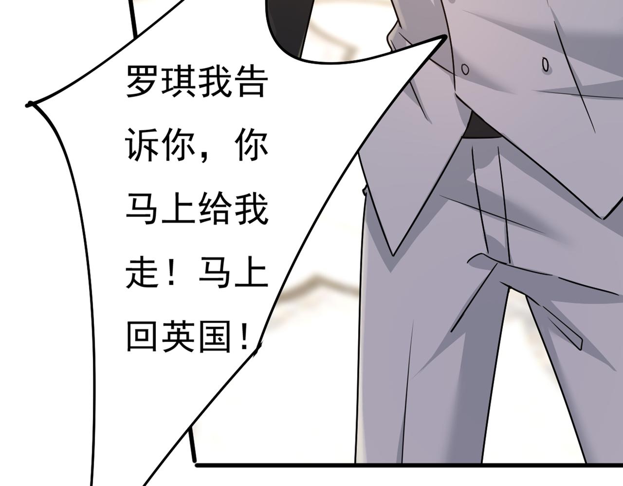 第376话 我只要她！7