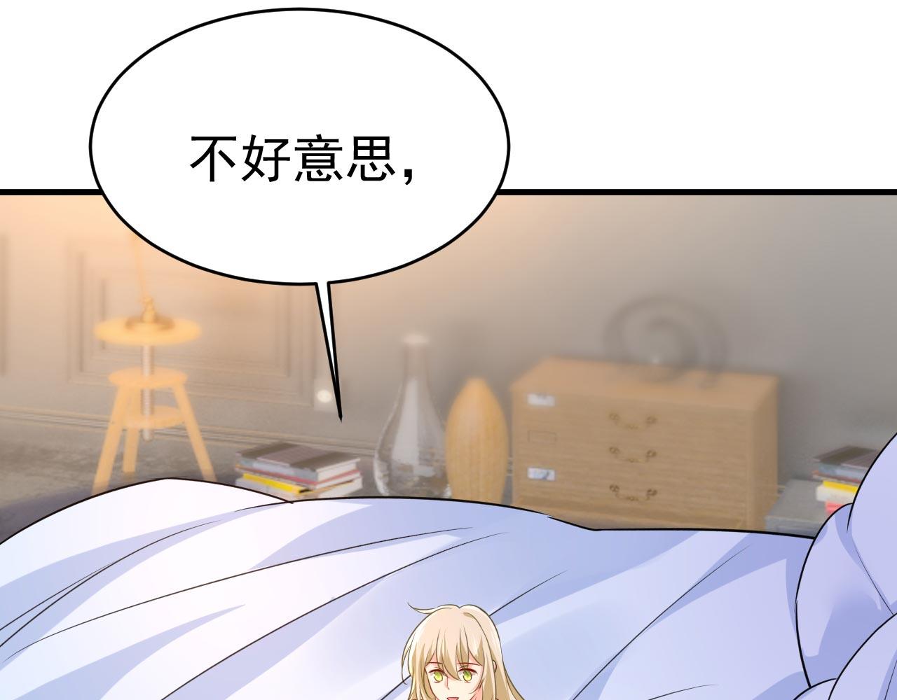 第489话 我是来救你的72