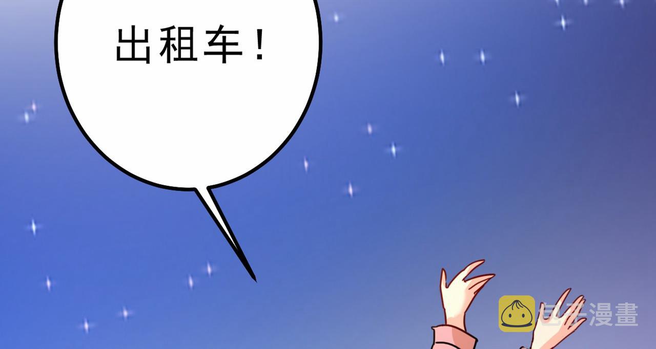 第311话 出租车司机宫欧56