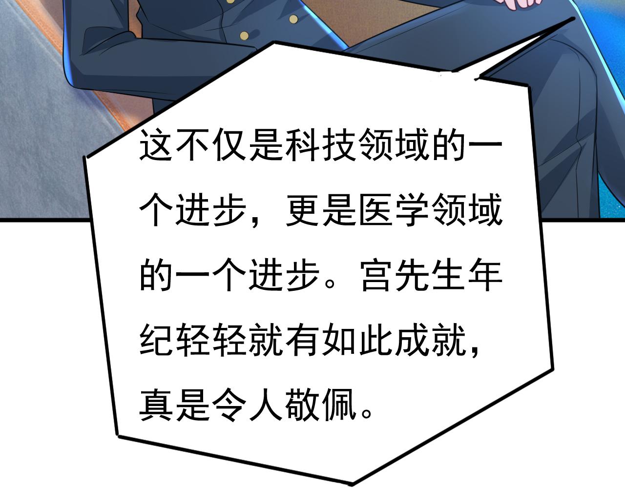 第537话 你为什么放不下？28