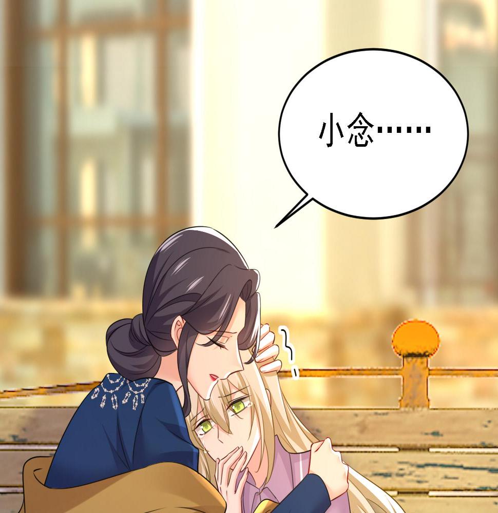 第572话 我把他弄丢了51