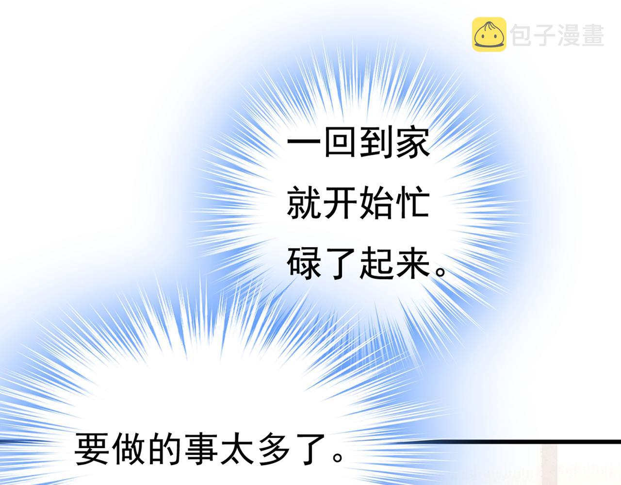 第442话 无法做到一个人生活16