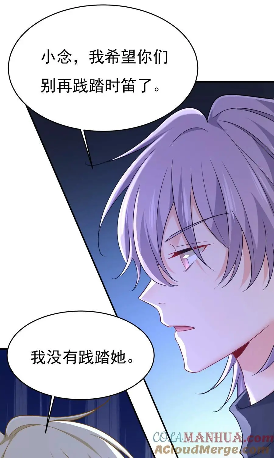 第656话 你已经变了28