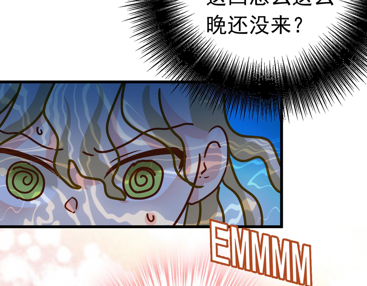 第388话 你给我把药吃了！14