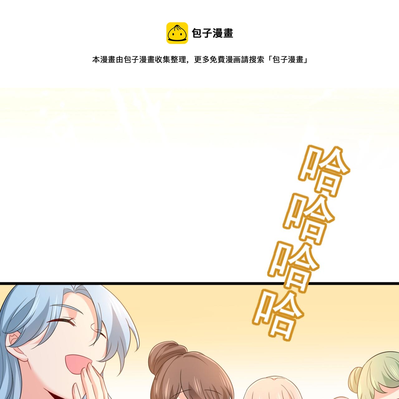 第408话 请你给我一点支持！59