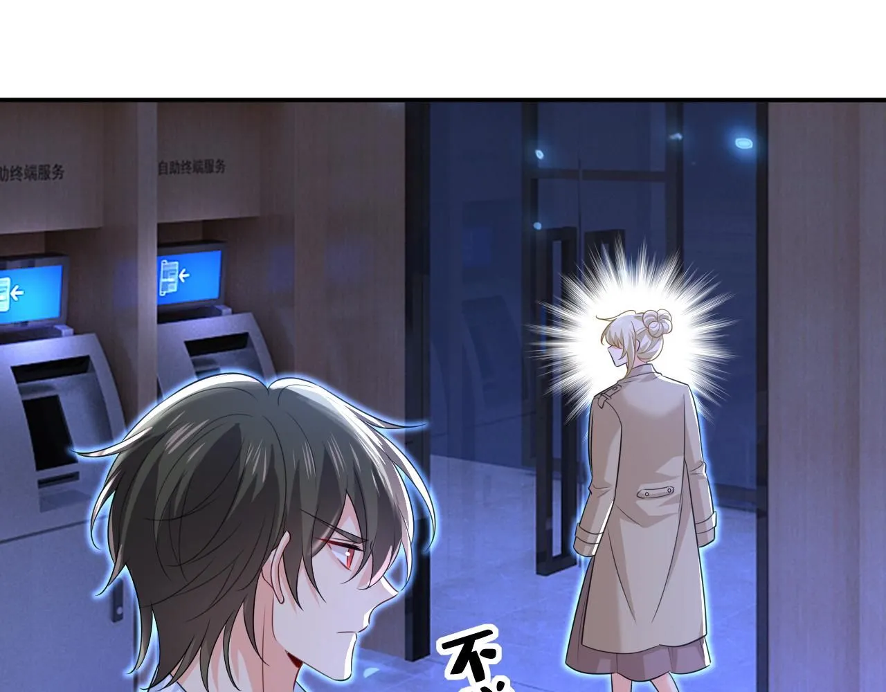 第615话 时小念，你在哪？34