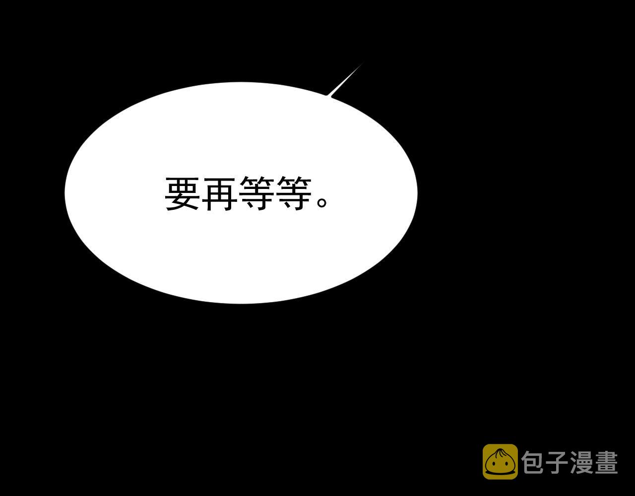 第492话 宫欧今晚订婚？95