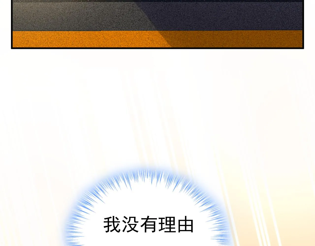 第593话 念念不忘，必有回响93