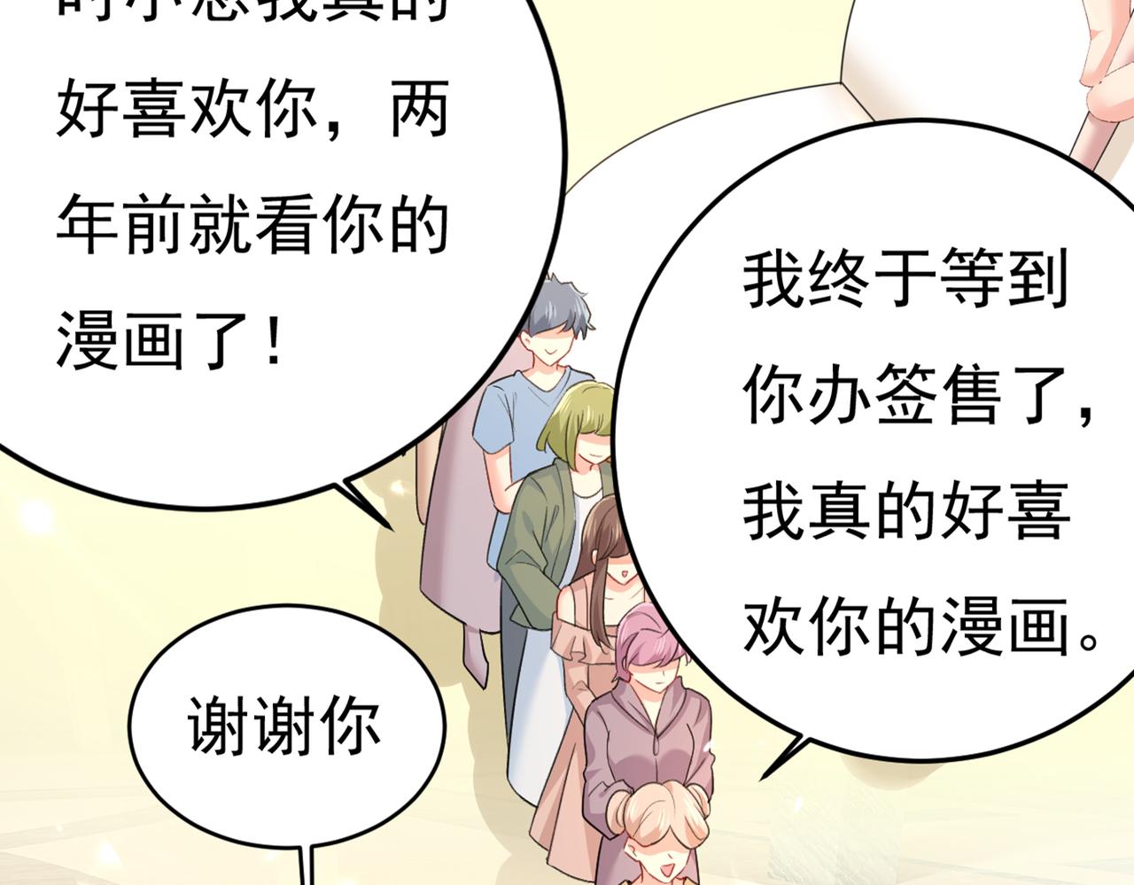 第408话 请你给我一点支持！72