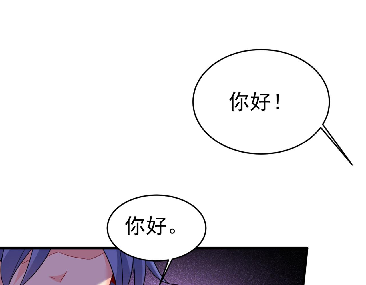 第408话 请你给我一点支持！83