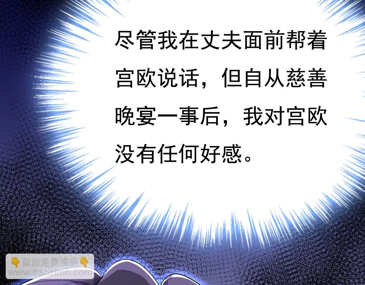 第610话 我是来请罪的52