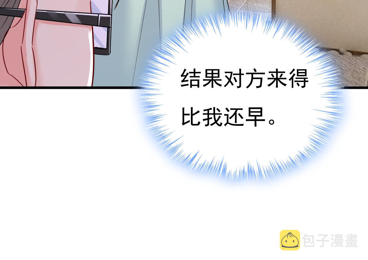 第458话 投资五个亿？！95