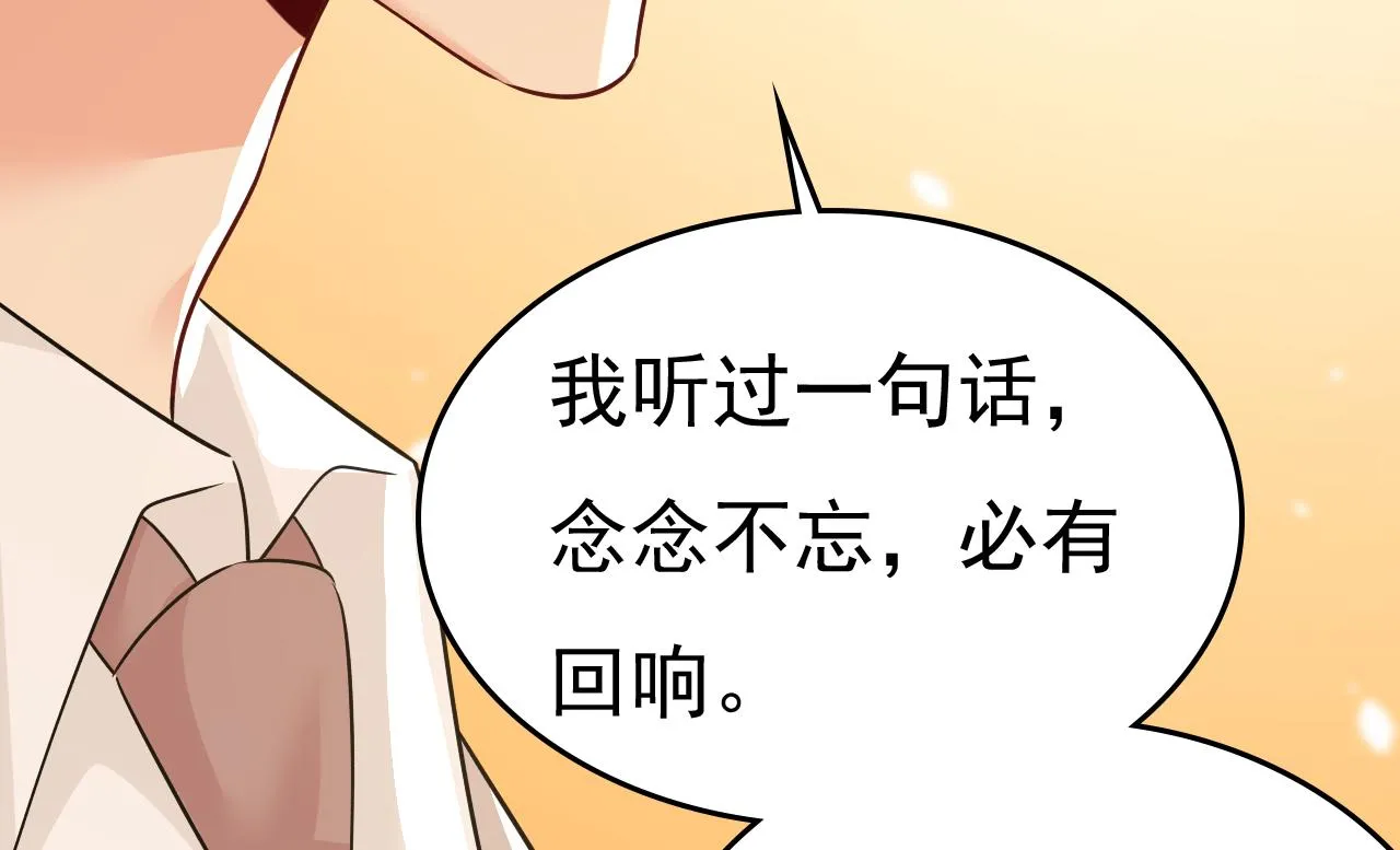 第593话 念念不忘，必有回响66