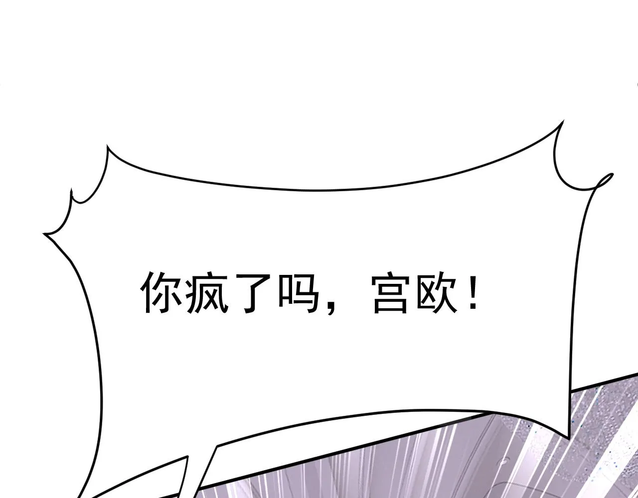 第590话 我要与宫家断绝关系35