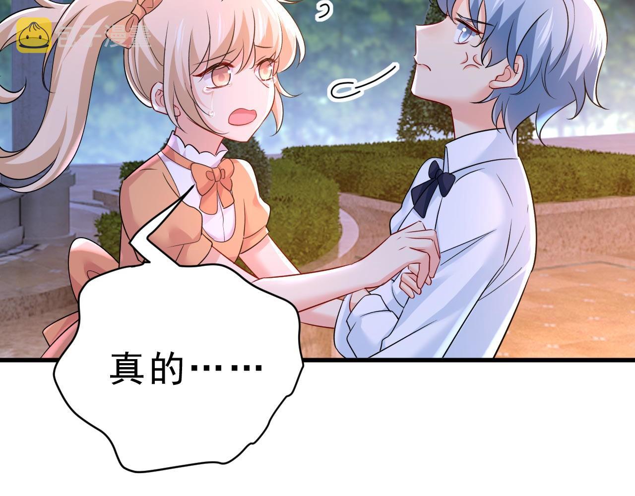第486话 谁允许你欺负她？54