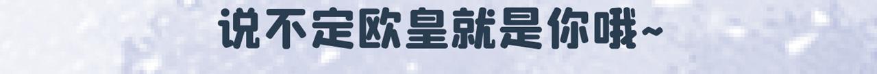 第520话 恶心的是你！122