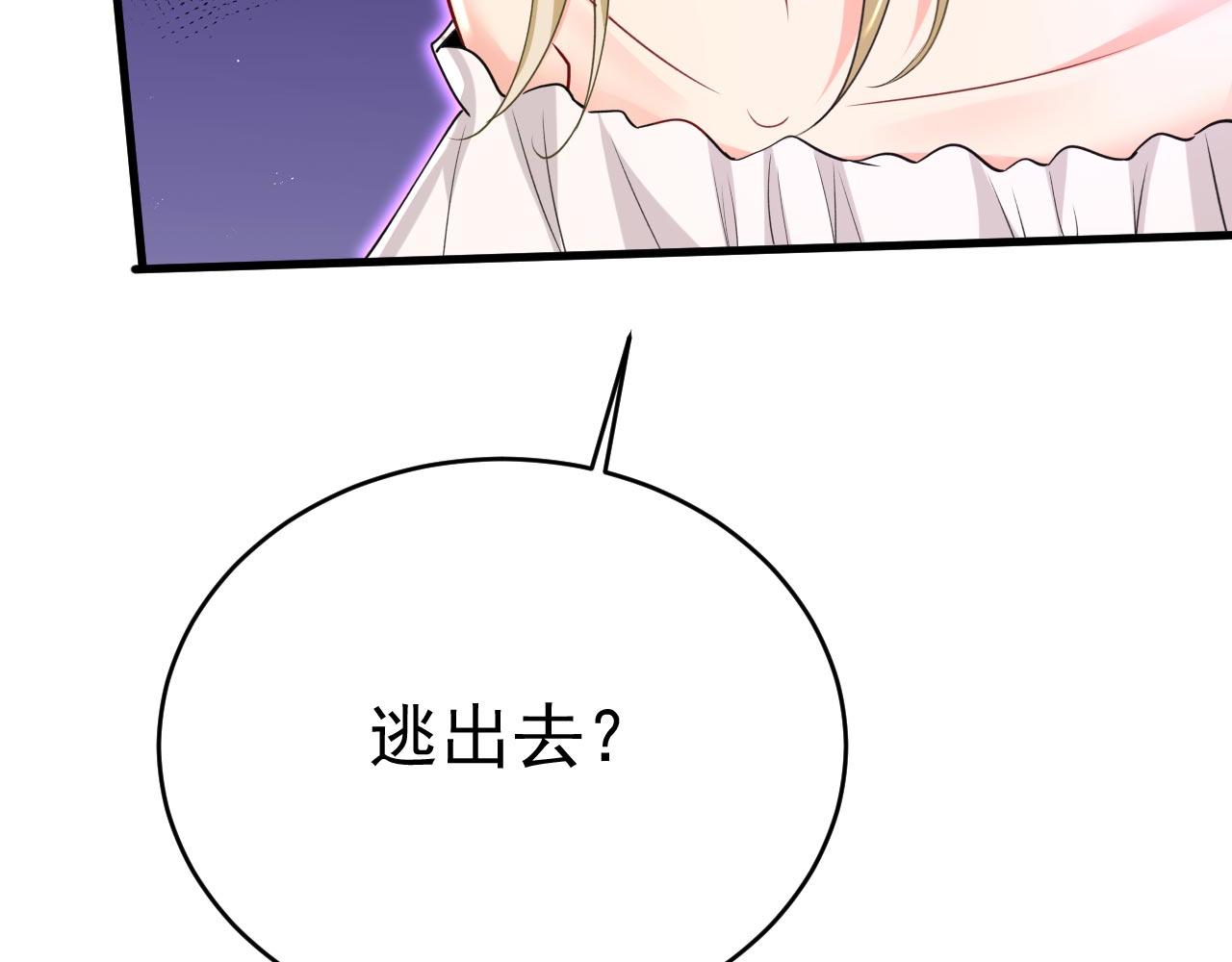 第489话 我是来救你的93