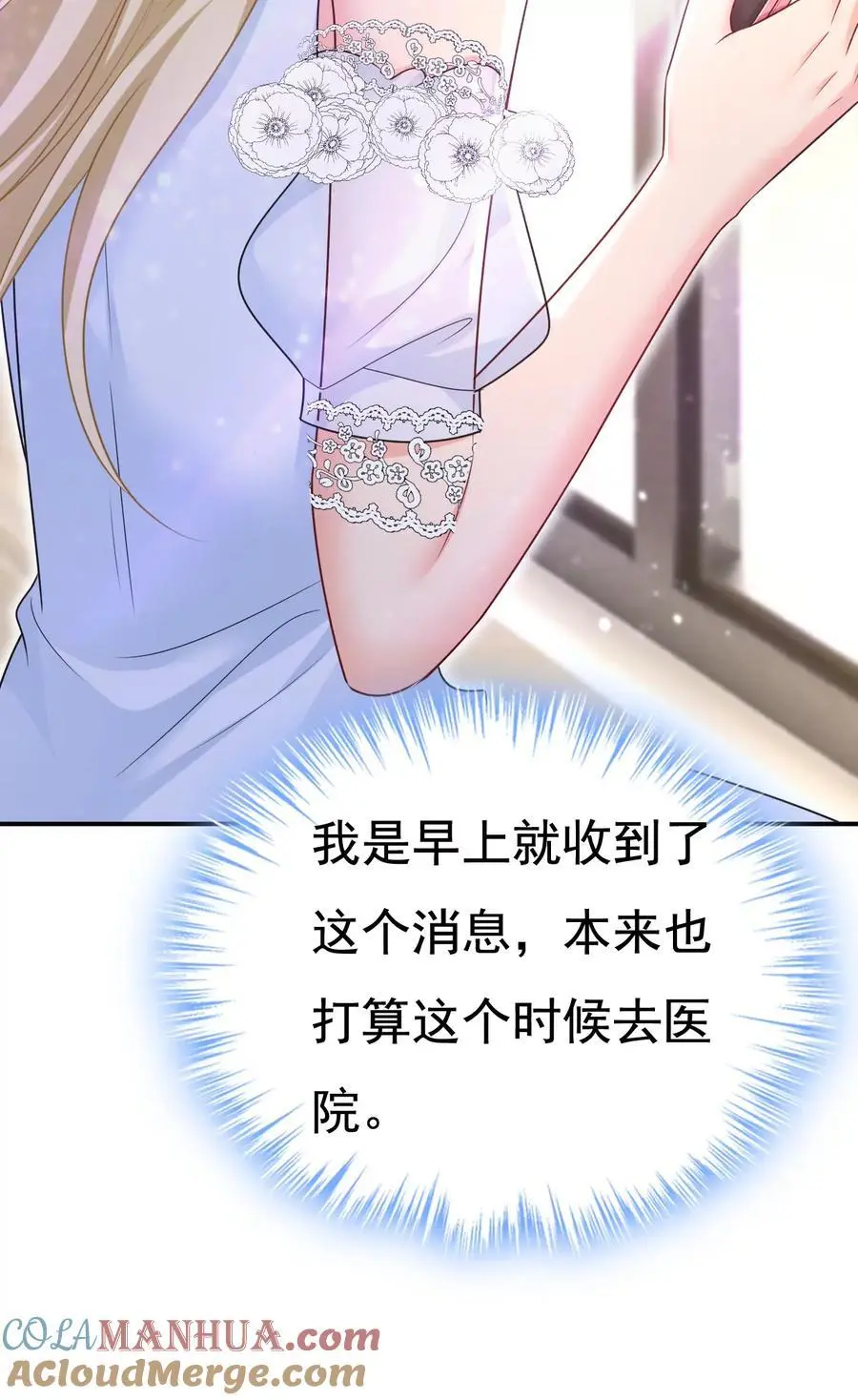 第641话 你别动席家！34