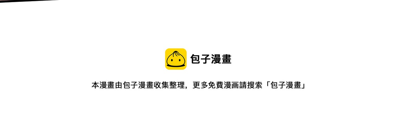 第546话 参加慈善晚宴？49