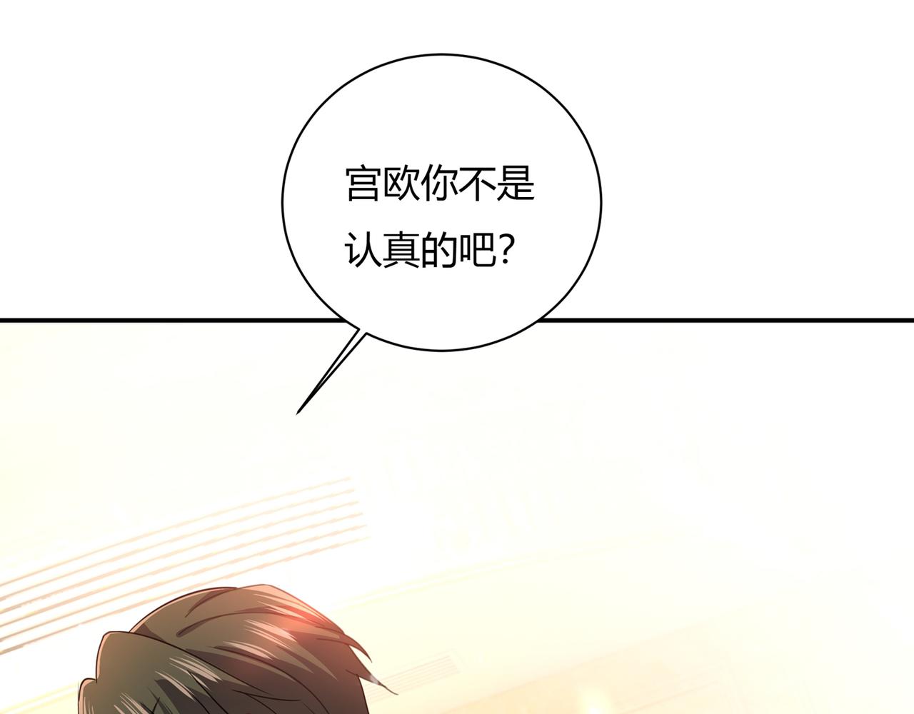 第345话 这个项圈你要不要戴25