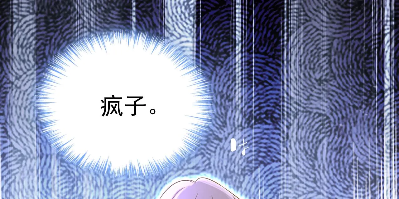 第586话 谁的葬礼？64