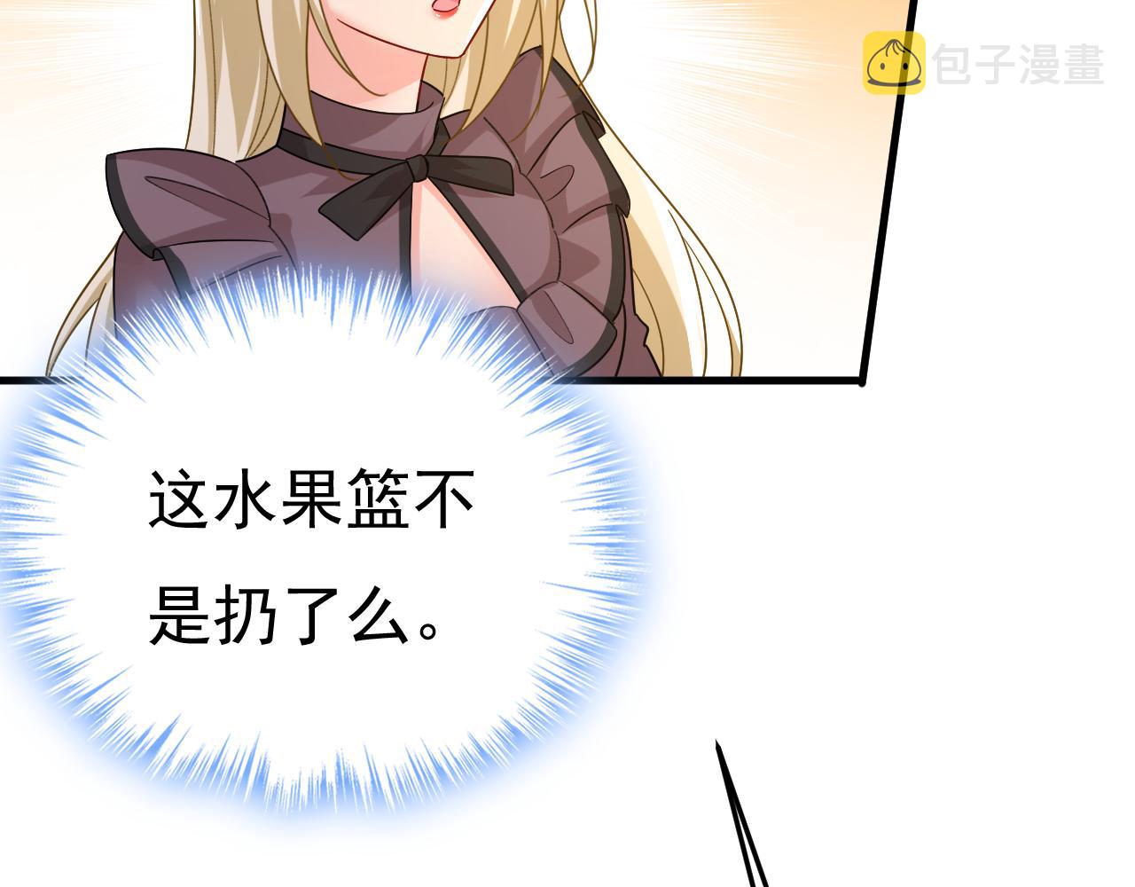 第533话 你的伤，还疼吗34