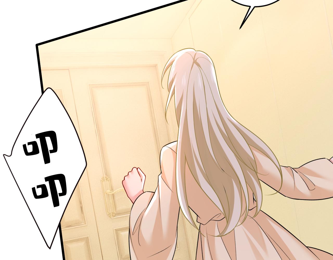 第470话 等我接你回家70