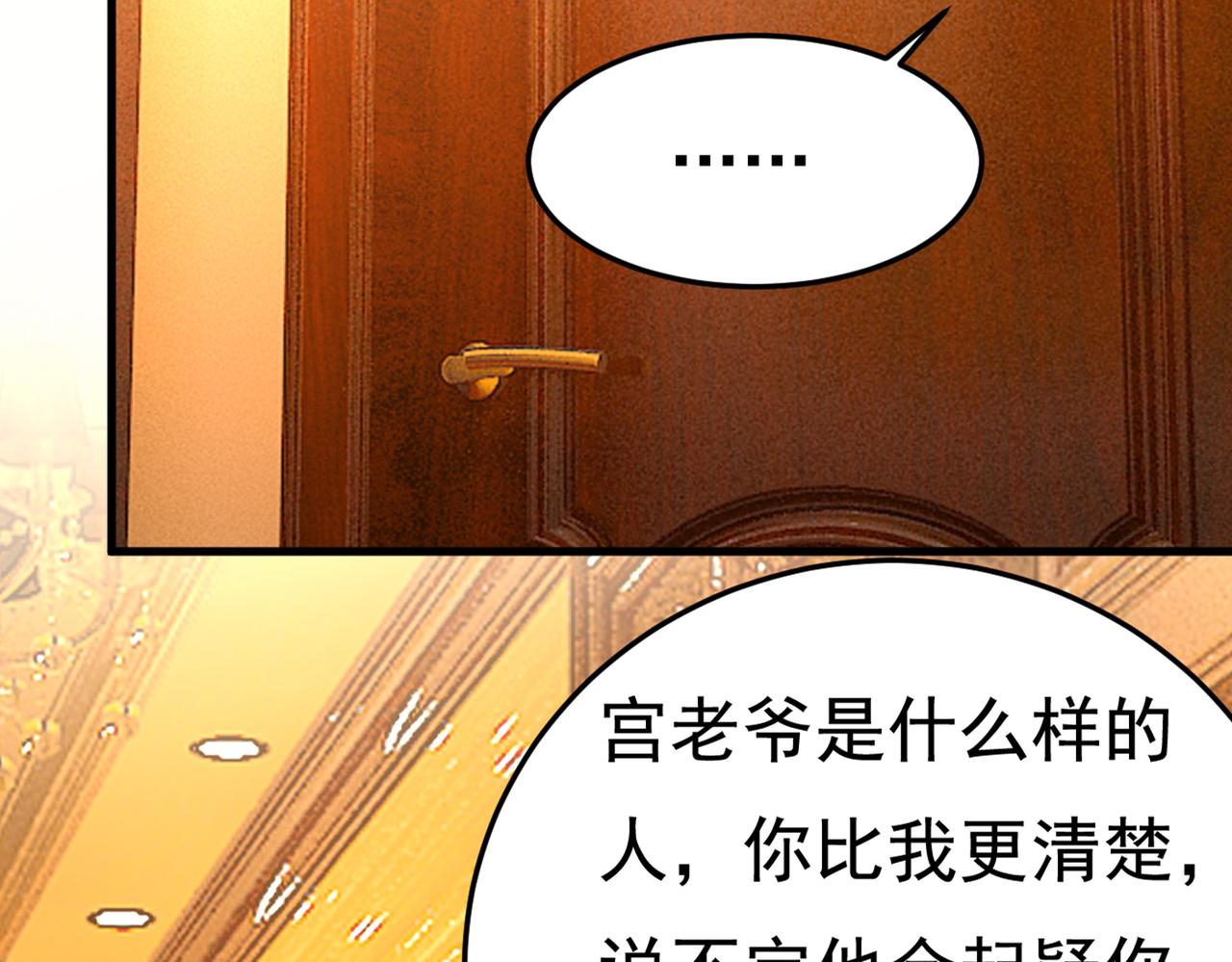 第442话 无法做到一个人生活91
