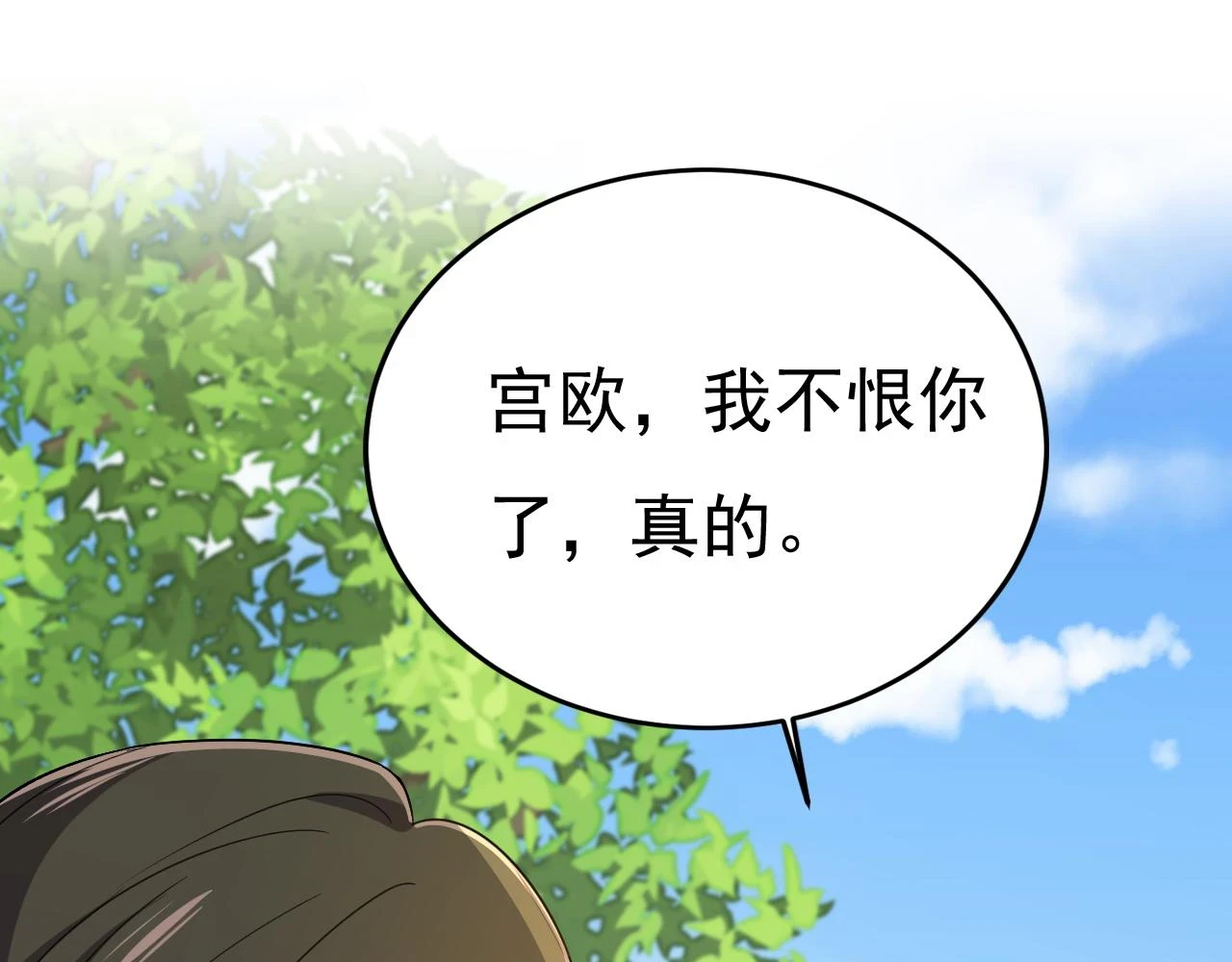 第560话 回答我一个问题36