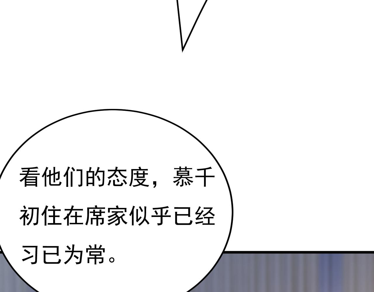 第554话 我愿意等你87