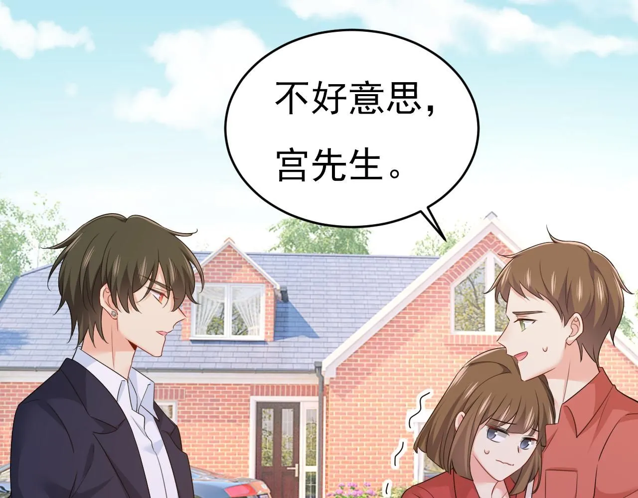第601话 谁是你老婆？！52