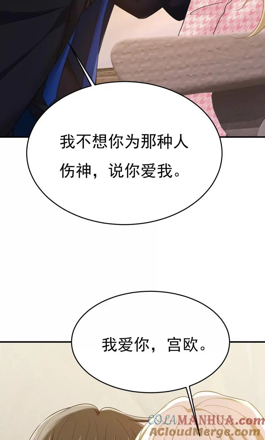 第657话 我会毁了那张脸！40