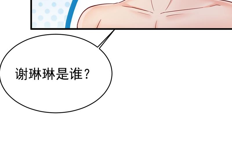 第395话 时小念，我的饭呢？2