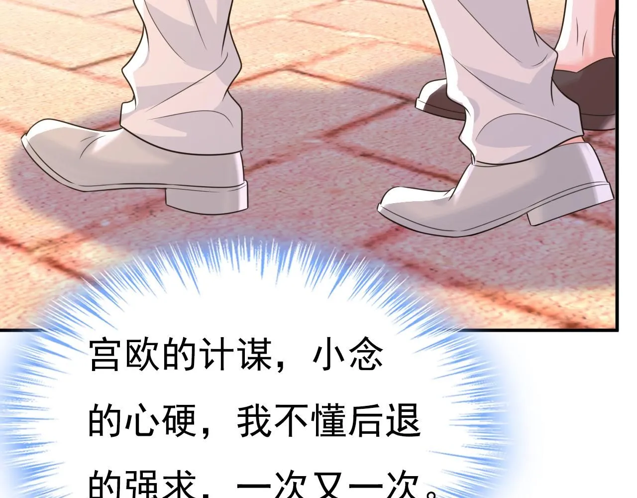 第622话 你们今天就要走？103