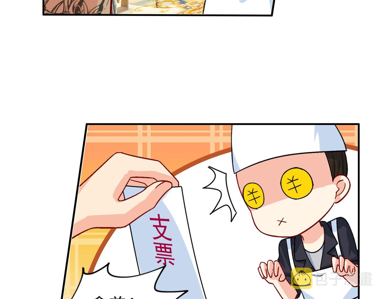 第255话 你一定要这么下三滥20