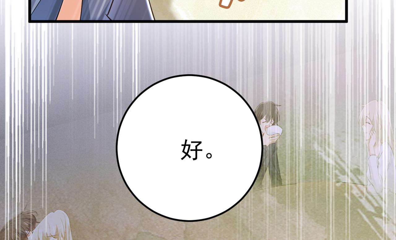 第451话 你说什么都好47
