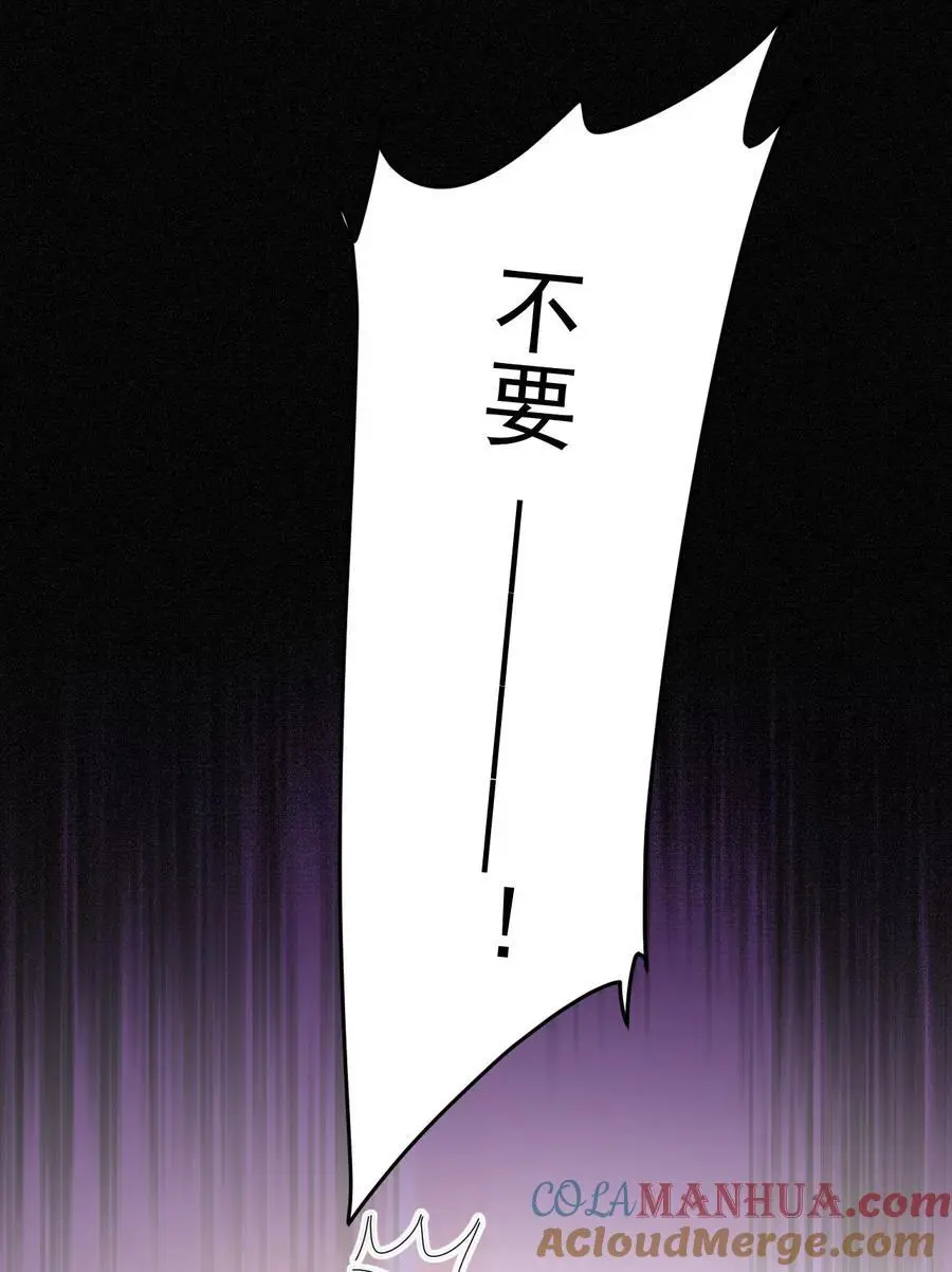 第658话 我不爱你也没关系？30