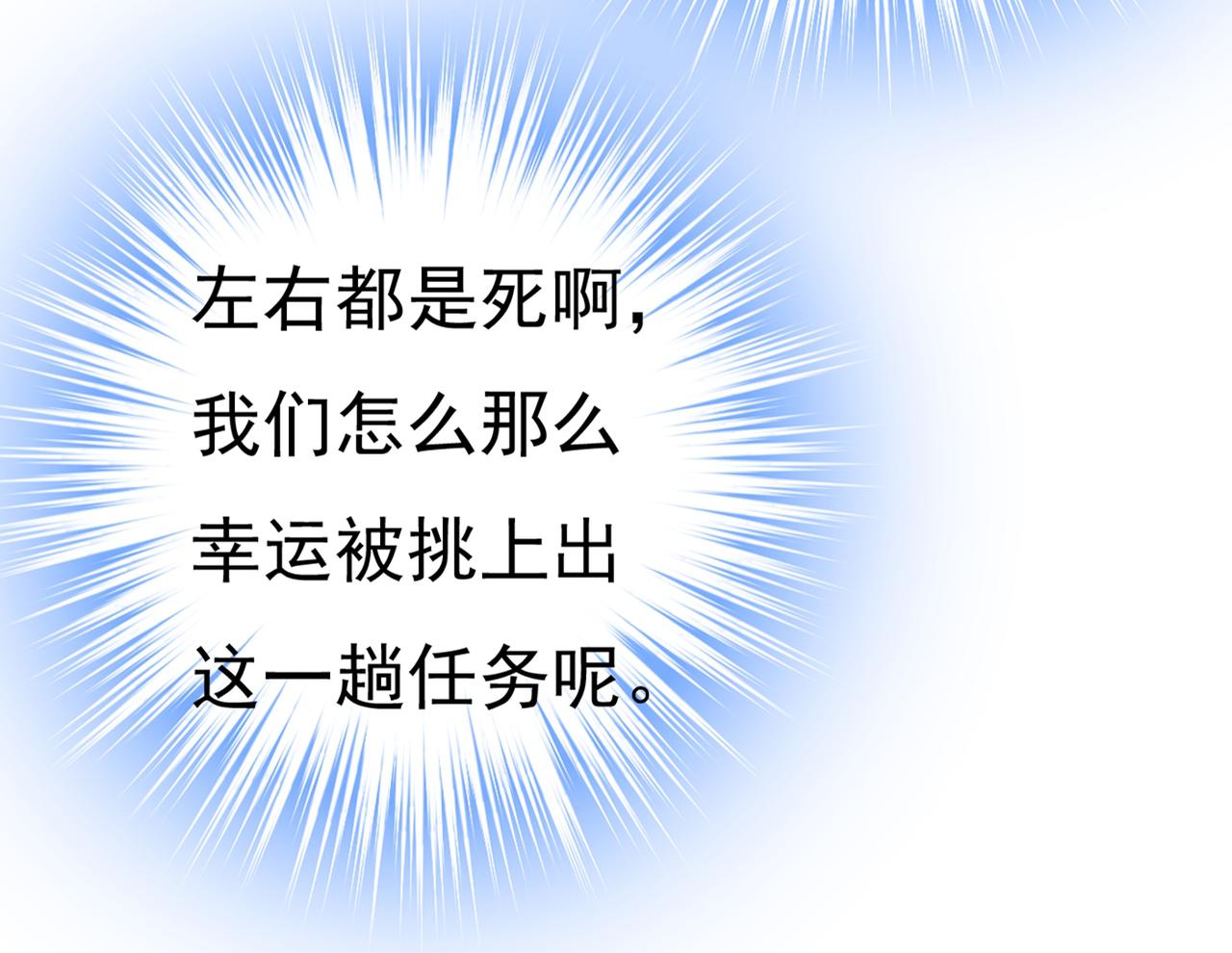 第448话 饿了？找莫娜给你做88