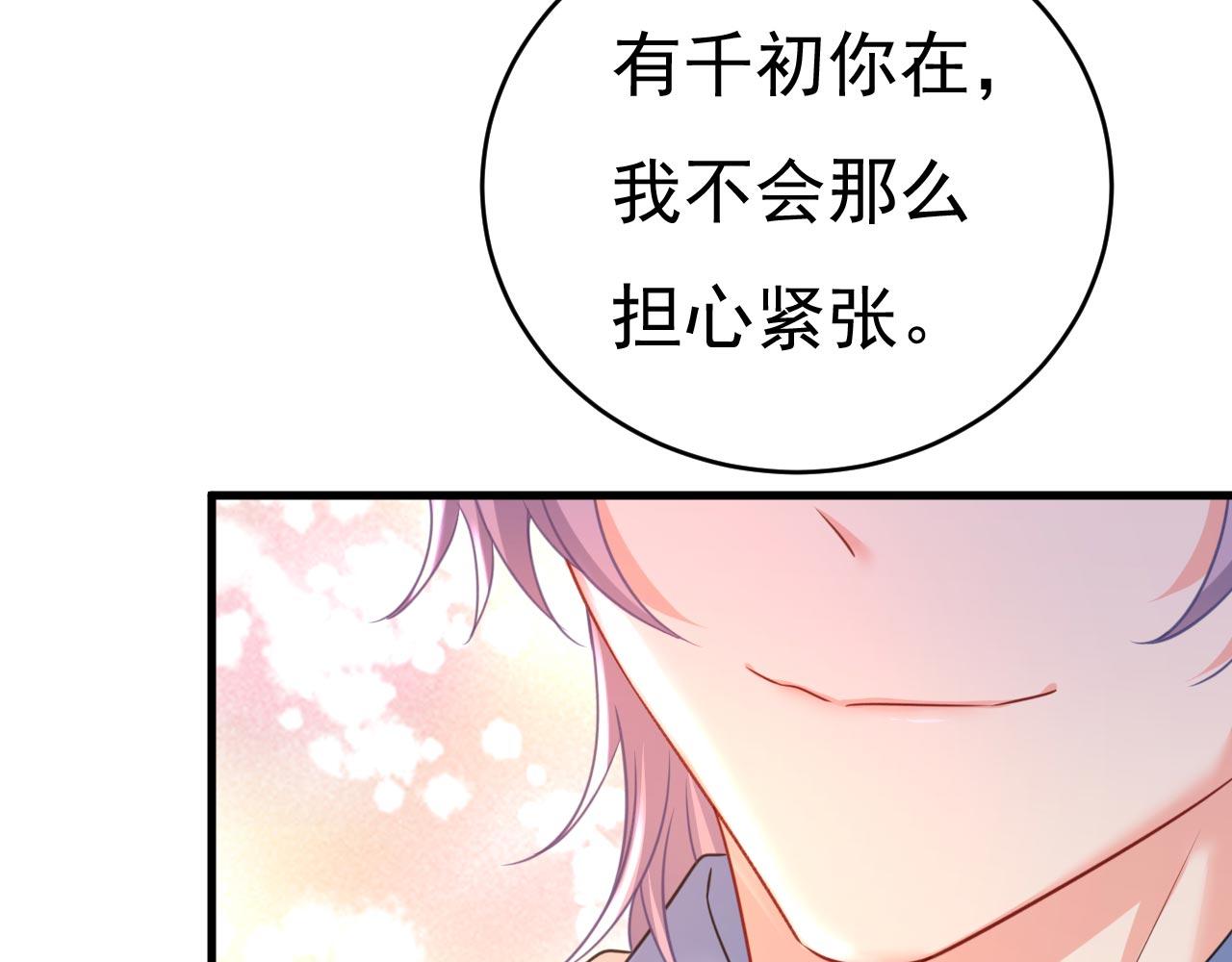 第499话我们只是朋友？69