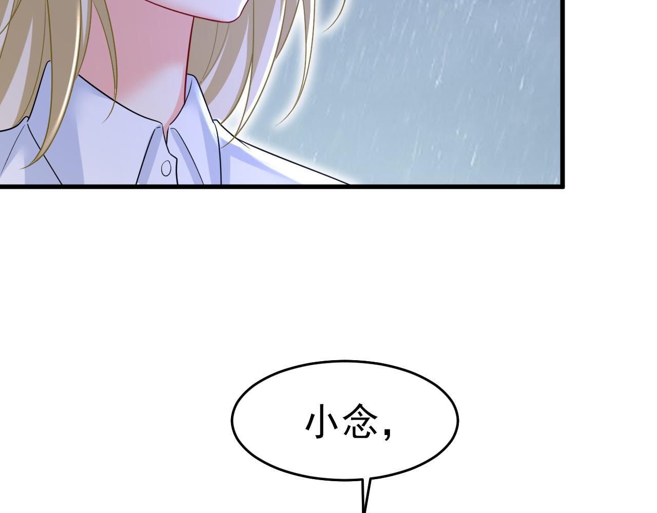 第463话 我真是可笑41