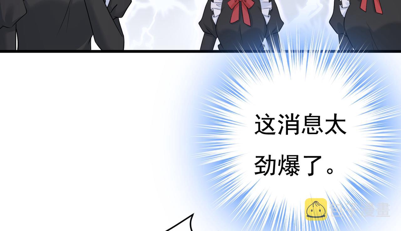 第433话 孩子不是你的52